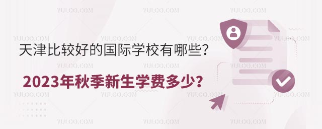 ^õć(gu)HW(xu)УЩ2023＾W(xu)M(fi).jpg