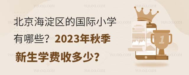 ^(q)ć(gu)HСW(xu)Щ2023＾W(xu)M(fi)ն.jpg