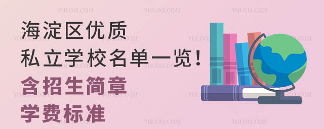 ^(q)(yu)|˽WУһ[WM˜ʣ