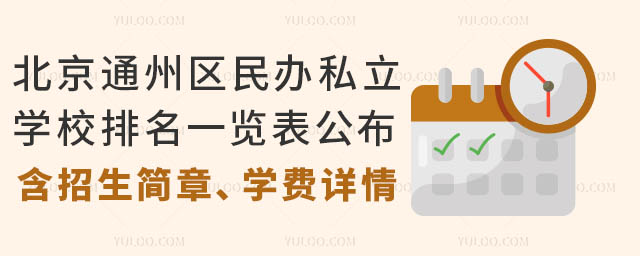 ͨ݅^(q)k˽WУһ[WMԔ飩