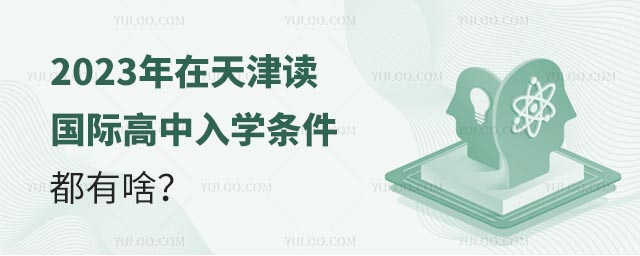 2023xHW(xu)lɶ.jpg