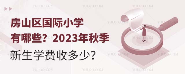 ɽ^(q)HСWЩ2023＾WMն٣.jpg