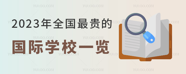2023ȫ(gu)Fć(gu)HW(xu)Уһ[.jpg