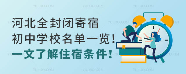 ӱȫ]޳ЌW(xu)Уһ[һ˽סޗl
