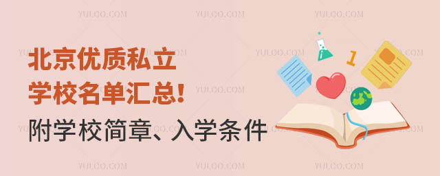 (yu)|(zh)˽W(xu)У΅RW(xu)УW(xu)l