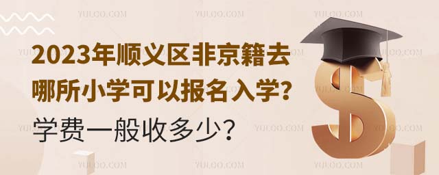 2023x^(q)ǾȥСW(xu)ԈW(xu)W(xu)Mһն.jpg