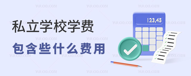 ˽W(xu)УW(xu)MЩʲôM