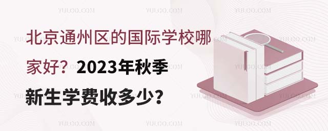 ͨ݅^(q)ćHWУļҺã2023＾WMն.jpg