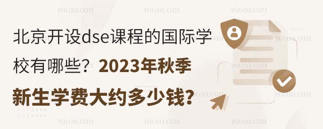 _O(sh)dsen̵ćHW(xu)УЩ2023＾W(xu)MsX.jpg