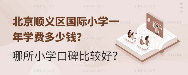 x^(q)HСW(xu)һW(xu)M(fi)XСW(xu)ڱ^.jpg