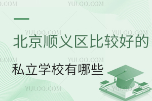 2023걱x^(q)^õ˽W(xu)УЩ(ޑ)