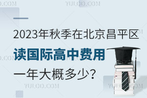 2023＾ڱƽ^(q)xHM(fi)һŶ