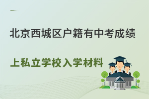 ǅ^(q)пɿ˽W(xu)УW(xu)ϱPc(din)