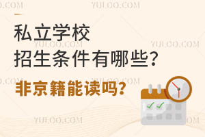 ˽W(xu)УlЩǾx