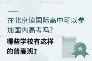 ڱxHпԅӇ(ni)߿᣿ЩW(xu)У@ӵո߰