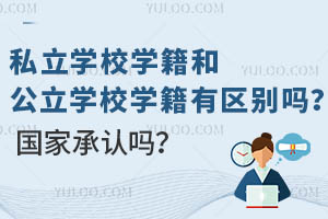 ˽W(xu)УW(xu)͹W(xu)УW(xu)Ѕ^(q)eҳJ(rn)᣿