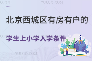 2023걱ǅ^(q)зБČW(xu)СW(xu)W(xu)l(˽СW(xu))