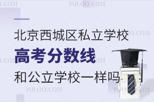 ǅ^(q)˽W(xu)У߿?jn)?sh)͹W(xu)Уһӆ᣿(ᘌ(du)ǅ^(q))