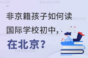 Ǿx(gu)HW(xu)Уڱ