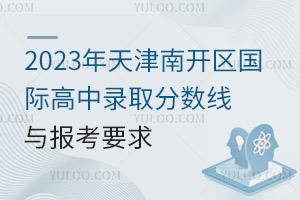 2023_^(q)Hȡ?jn)?sh)cҪ