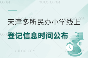 օ^(q)սֹkСW(xu)(xin)ϵӛϢr(sh)gɲ鿴