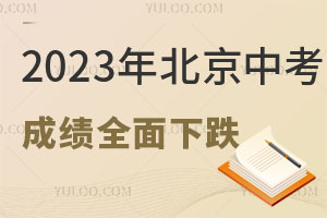 2023걱пɿ?ni)µδڱոߕy