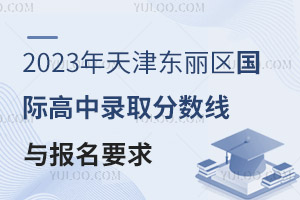 2023|^(q)Hȡ?jn)?sh)cҪ