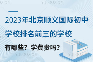 2023걱x(gu)HЌW(xu)УǰČW(xu)УЩW(xu)M(fi)F᣿