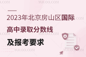 2023걱ɽ^(q)Hȡ?jn)?sh)Ҫ