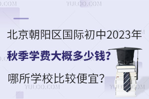 ꖅ^(q)H2023＾W(xu)M(fi)ŶXW(xu)У^