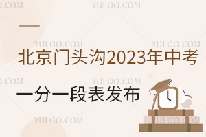 T(mn)^2023пɿ(j)l(f)һһ&^(q)6502