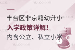 S_(ti)^(q)ǾСW(xu)Ԕ(ni)˽СW(xu)