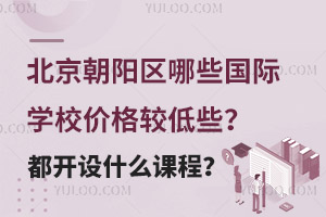 ꖅ^(q)ЩHW(xu)Уr(ji)^Щ_O(sh)ʲôn