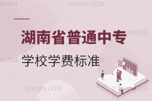 ʡͨЌW(xu)УW(xu)M(fi)(bio)(zhn)