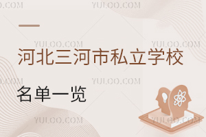 2023ӱ˽W(xu)Уһ[(W(xu)M(bio)(zhn))