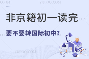 ǾһxҪҪD(zhun)H?