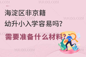 ^(q)ǾСW(xu)׆Ҫ(zhn)ʲô