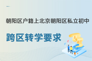 ꖅ^(q)ϱꖅ^(q)˽п^(q)D(zhun)W(xu)Ҫ