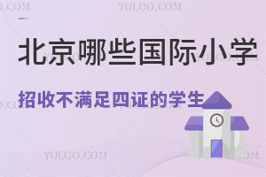 ǾϱCόW(xu)ЩHСW(xu)?
