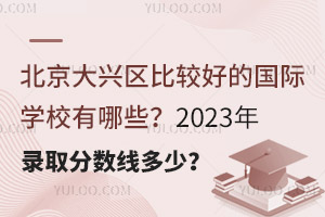 d^(q)^õćHW(xu)УЩ2023ȡ?jn)?sh)٣