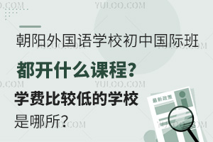 ZW(xu)УЇH඼_ʲônW(xu)M(fi)^͵ČW(xu)У