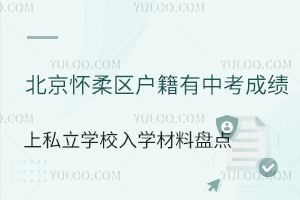 ^(q)пɿ˽W(xu)УW(xu)ϱPc(din)(A)