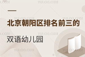 ꖅ^(q)ǰpZ׃@2023＾W(xu)W(xu)M