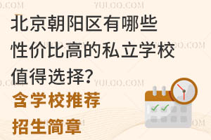 ꖅ^(q)Щԃrȸߵ˽W(xu)УֵxW(xu)У]£