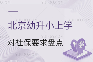 СόW(xu)籣ҪPc(din)^(q)Ҫͬ