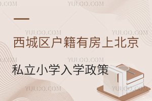 ǅ^(q)зϱ˽СW(xu)W(xu)һ[(ᘌ(du)СA)