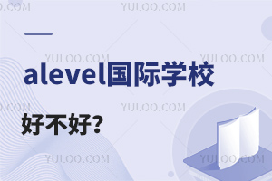 alevelHW(xu)Уò?ЩAlevelHW(xu)У^?