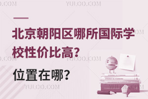 ꖅ^(q)HW(xu)Уԃr(ji)ȸλģ