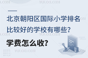 ꖅ^(q)HСW(xu)^õČW(xu)УЩW(xu)M(fi)ô