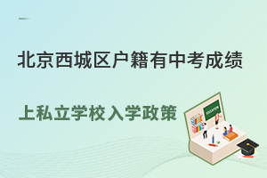 ǅ^(q)пɿ˽W(xu)УW(xu)